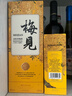 梅見(jiàn)青梅酒 12度低度梅子酒 微醺果味甜酒 伴手禮 金桂梅見(jiàn)750ml*1 曬單實(shí)拍圖