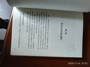 恐懼 推動全球運轉(zhuǎn)的隱藏力量 (英)弗蘭克·菲雷迪(Frank Furedi) 著 吳萬偉 譯 北京聯(lián)合出版公司 書籍 曬單實拍圖