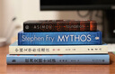 英文原版 古希臘神話的復(fù)述 Mythos The Greek Myths Retold 曬單實拍圖