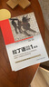 拉丁語(yǔ)綜合教程1 學(xué)生用書(shū) 曬單實(shí)拍圖