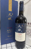 長(cháng)城（GreatWall） 14度 天賦酒莊 精選赤霞珠干紅葡萄酒 天賦酒莊1266  750ml 曬單實(shí)拍圖