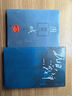 抗日戰(zhàn)爭(zhēng)（第二卷 1938年8月-1942年6月）王樹(shù)增 戰(zhàn)爭(zhēng)系列作品 人民文學(xué)出版社 曬單實(shí)拍圖