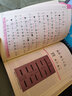 易經(jīng) 曬單實拍圖
