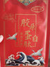 傾姿堂膠原蛋白面膜提拉緊致補(bǔ)水保濕修復(fù)肌底層收縮毛孔果凍免洗面膜 膠原蛋白面膜3盒裝【30片】 曬單實(shí)拍圖
