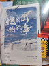 限定花期+她的山 她的海 長江出版社等 唐棠 編等 書籍 曬單實拍圖