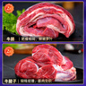 鹽臻牧場(chǎng) 寧夏黃牛腱子牛腩禮盒 4斤 原切牛腱子生鮮牛腩 源頭直發(fā) 曬單實(shí)拍圖