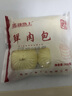三和四美雪菜包揚(yáng)州微波爐速食廣州北京方便早餐冷凍素食面食速凍包子食品 600g雪菜包(50g*12只) 曬單實(shí)拍圖