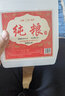 杏灥山西汾酒鎮(zhèn)產(chǎn)地杏花村酒鎮(zhèn)高度60度5斤固態(tài)發(fā)酵原漿酒清香型白酒 60度2500mL 曬單實拍圖