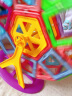 星涯优品大号磁力片儿童玩具男女孩磁铁磁性积木拼插3-6岁宝宝生日礼物 实拍图