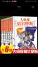 【大侦探福尔摩斯小学生版全集自选1-58-69册官方正版全集套装下单领券更优惠】 大侦探福尔摩斯小学生版全集全套青少版漫画版 第一到十五辑自选少儿侦探悬疑小说福尔摩斯探案故事全集全套新版  第一辑（1 实拍图