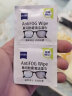 zeiss蔡司 镜片镜头清洁湿巾 眼镜布  擦镜纸 擦眼镜  除菌湿巾120片装 实拍图