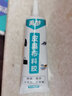 布料膠軟性粘衣服的膠水沾帆布防水篷布補牛仔褲布藝logo印花圖案刺繡破洞補丁貼布修補劑 1支皮革布料萬(wàn)能膠 曬單實(shí)拍圖