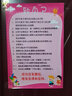 家訓家規墻貼男孩女孩家規家訓墻貼十條兒童小學(xué)生勵志學(xué)標語(yǔ)自律 致自己 中 曬單實(shí)拍圖