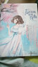小小姐淑女文學(xué)館女生悅讀慧系列01：帥女孩，出發(fā) 曬單實(shí)拍圖