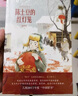 星星也偷笑/美麗眼睛看世界 曬單實(shí)拍圖