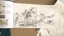 臨摹與發(fā)揚(yáng)·原大白描：宋元山水2 曬單實拍圖