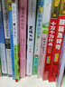 足球大俠 張之路品藏書系升級(jí)版 兒童文學(xué)長(zhǎng)篇小說(shuō) 曬單實(shí)拍圖