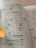 現(xiàn)貨2冊(cè) 德語經(jīng)典名著百日閱讀計(jì)劃 茵夢(mèng)湖+少年維特之煩惱 德語學(xué)習(xí)德語原著書籍Y 預(yù)售 曬單實(shí)拍圖