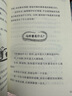 伊林經(jīng)典科普小叢書(shū)(4冊(cè)) 曬單實(shí)拍圖