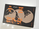 中國哲學(xué)史 馮友蘭著 平裝版 暢銷百年哲學(xué)經(jīng)典 中國哲學(xué)入門讀物 哲學(xué)史教材書籍 后浪正版 曬單實(shí)拍圖