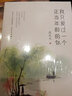 沈從文散文小說(shuō)精選集湘行散記 我只愛(ài)過(guò)一個(gè)正當年齡的你（小說(shuō)卷） 曬單實(shí)拍圖