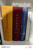 香奩潤色 中華書(shū)局正版中國古代女性美容及生活知識書(shū)籍古人生活的世界中華生活經(jīng)典 曬單實(shí)拍圖
