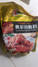 特未濃特味濃奧爾良烤翅腌料1kg 油炸雞翅調料 炸雞腿燒烤調料 1000克 曬單實(shí)拍圖