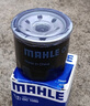 馬勒（MAHLE）原廠(chǎng)配套 機油濾芯 機油格 機油濾清器 適用于 比亞迪F0 悅翔V3 CX20 歐諾 OC1560 曬單實(shí)拍圖