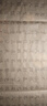 毛筆字帖小楷初學(xué)者書法入門臨摹套裝蘭亭序心經(jīng)抄經(jīng)本仿古宣紙論語(yǔ)道德經(jīng)楷書成人軟筆書法作品紙上林賦 三字經(jīng)【20張/20遍】 字帖【單包】 曬單實(shí)拍圖