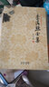李清照全集（詩(shī)詞文匯 編匯評匯校） 曬單實(shí)拍圖