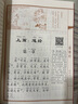 中華原典誦讀系列全套系列大字注音掃碼有聲版兒童版有聲書(shū)原文拼音版少兒國學(xué)經(jīng)典誦讀本注音版白話(huà)文中華古籍書(shū)局出版社 中國哲學(xué)兒童文學(xué)書(shū)籍 道德經(jīng)（大字注音掃碼聽(tīng)） 曬單實(shí)拍圖