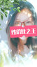 千藝電夾板直卷兩用直板夾劉海直發(fā)器不傷發(fā) 夾發(fā)板長(cháng)發(fā)短發(fā)內扣卷發(fā)美發(fā)造型神器生日禮物送女生 玫瑰金色 直板夾 曬單實(shí)拍圖