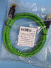 威迅Profinet高柔性拖鏈EtherCAT6A帶雙屏蔽超六類(lèi)萬(wàn)兆10Gbps成品工業(yè)伺服專(zhuān)用低溫耐油帶鎖SFTP網(wǎng)線(xiàn) 超六類(lèi)雙屏蔽抗干擾【8芯超柔+綠色】IBP 1米 曬單實(shí)拍圖