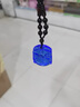 伊夢(mèng)嬌藍水晶吊墜發(fā)財豬吊墜生肖屬相鼠?；⑼谬埳唏R羊猴雞狗豬掛件男女 龍+古典全珠鏈 曬單實(shí)拍圖