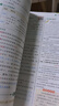 (官方直營(yíng)-京東配送）可選2025秋七彩課堂一二三四五六年級(jí)上冊(cè)下冊(cè)小學(xué)語文數(shù)學(xué)英語人教RJ部編小學(xué)教材解讀練習(xí)冊(cè)七彩課堂筆記附素養(yǎng)提升手冊(cè)教材全解 課堂2025秋 三年級(jí)上冊(cè)語文人教版 曬單實(shí)拍圖
