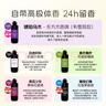 CLINSIS法國clinsis珂萊詩香氛沐浴露韋雪同款持久留香清潔嫩膚去角質(zhì) 【奶香木質(zhì)調(diào)】白色襯衫1瓶350ml 曬單實拍圖