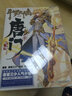 2020秋尖子生題庫系列--九年級化學(xué)（人教版）（R版） 曬單實(shí)拍圖