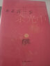 余光中旅人四書(shū)：日不落家（余光中原版散文傳世之作，多篇文章收入語(yǔ)文課本，附贈余光中金句明信片?。?曬單實(shí)拍圖