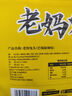 黃老五老媽麻辣兔頭四川正宗特產(chǎn)成都網(wǎng)紅小吃零食肉脯冷吃兔香辣兔頭 老媽兔頭300g 曬單實(shí)拍圖