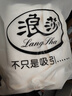浪莎空氣棉月子服三件套睡衣秋冬女產(chǎn)后加厚哺乳孕婦春秋款懷孕期 [秋冬款]空氣棉綠邊英文(三件 M [90-120斤] 曬單實拍圖