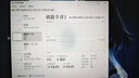 聯(lián)想拯救者PCIe4.0 SSD固態(tài)硬盤(pán)M.2接口(NVMe)2280筆記本臺(tái)式機(jī)電腦游戲 適配黑神話悟空 讀速7100MB/s 拯救者| NVMe 7100MB/s【1T】 曬單實(shí)拍圖