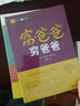 孩子把你的手給我(最新修訂版)套裝全3冊家庭教育正面管教育兒書(shū)籍 曬單實(shí)拍圖