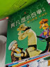 中国经典动画大全集 阿凡提的故事全集 注音版（套装全7册） 实拍图
