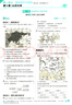 2025版初中必刷題 地理八年級下冊 中圖版 初二教材同步練習題教輔書(shū) 理想樹(shù)圖書(shū) 曬單實(shí)拍圖