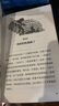 【現(xiàn)貨包郵】2025祖慶說百班千人四年級 四升五 全國小學(xué)生寒暑假閱讀課外書暑期書目我們光芒萬丈土撥鼠給閃電寫信重返白堊紀(jì)少年當(dāng)追中國星獨(dú)一無二的伊凡愛德華的奇妙之旅神奇的昆蟲王國·昆蟲漫話叢林故事集 曬單實(shí)拍圖