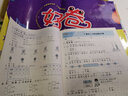 2025秋典中點二年級上冊下冊語文數(shù)學人教北師青島外研版小學2年級教材同步訓練測試卷 典點練習冊課堂作業(yè)同步練習題復習資料榮德基小學教材訓練題 【25秋】二年級上冊 數(shù)學人教版 曬單實拍圖