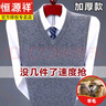 恒源祥羊毛衫男背心男V領(lǐng)加厚純色商務(wù)雞心領(lǐng)馬甲羊毛衫坎肩針織 【一等品羊絨】中灰 3XL 185建議165-180斤 曬單實(shí)拍圖