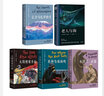 【官方直營】海明威作品集：乞力馬扎羅的雪+老人與海+喪鐘為誰而鳴+永別了，武器（套裝4冊）老人與海 世界名著 海明威 外國文學(xué) 果麥出品  閱讀狂歡節(jié) 曬單實(shí)拍圖