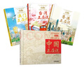 美麗中國·從家鄉(xiāng)出發(fā)系列圖畫書·港澳臺地區(qū)+中國（香港、澳門、臺灣、中國，精裝套裝，共4冊） 曬單實拍圖