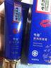 川井男士修護(hù)膏可搭男人發(fā)泄用品敏感度降敏膏海綿體修復(fù)膏用 1支基礎(chǔ)裝【日本進(jìn)口品牌】 曬單實(shí)拍圖
